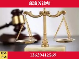 昭通-取保率高